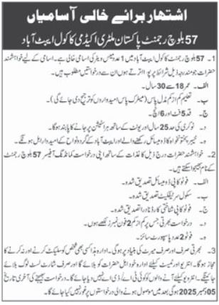 Pakistan Military Academy (PMA) Abbottabad Jobs