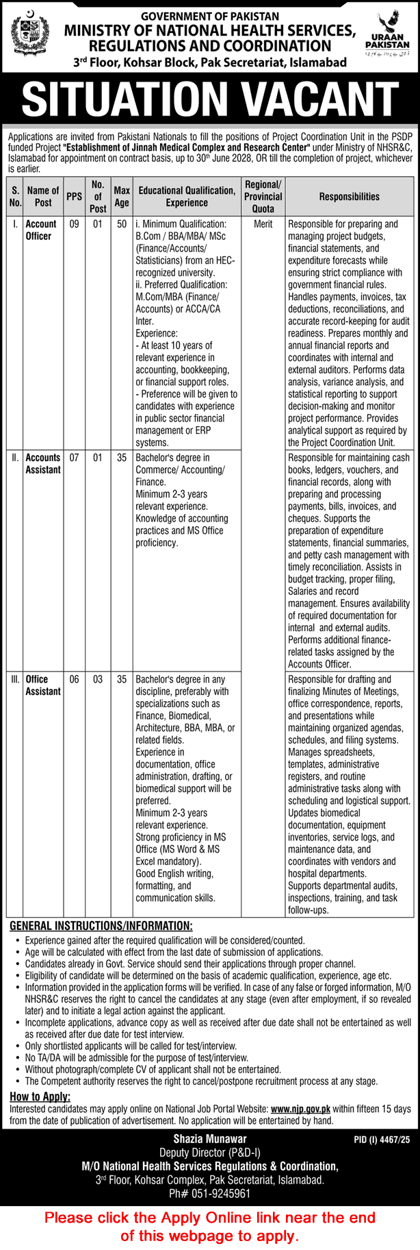 Ministry of National Health Services Jobs 2025